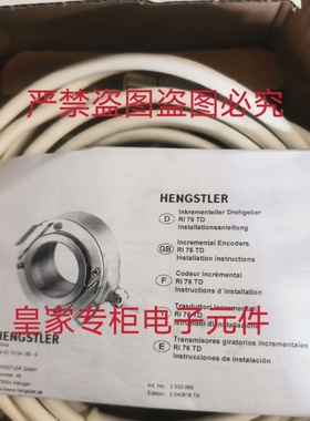 亨氏乐编码器0522553 0536676 VZ6115 RI64/0360BX4X9IBA5X03询价