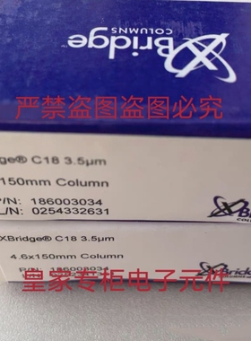 赛默飞离子色谱柱064141 064139 088667 6820.2432 5730.0550询价