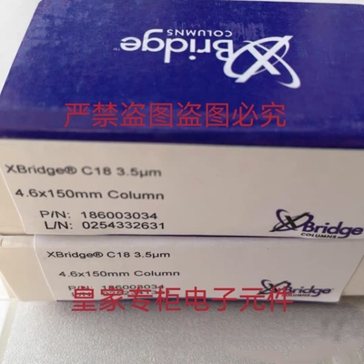 赛默飞离子色谱柱064141 064139 088667 6820.2432 5730.0550询价