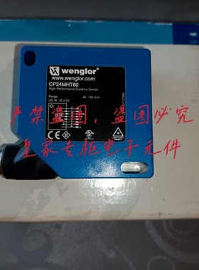 威格勒传感器ODX202P0008 P1NH302 OLEB272C102 YP11MGVL80询价