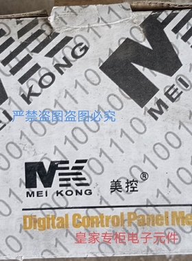 全新意大利原装进口EVCO美控控制器型号EV6421M7VHBS