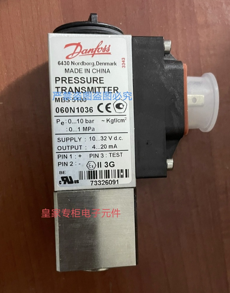 DAMFOSS/丹佛斯MBS5100 060N1036传感器压力开关MBS3050 060G3557