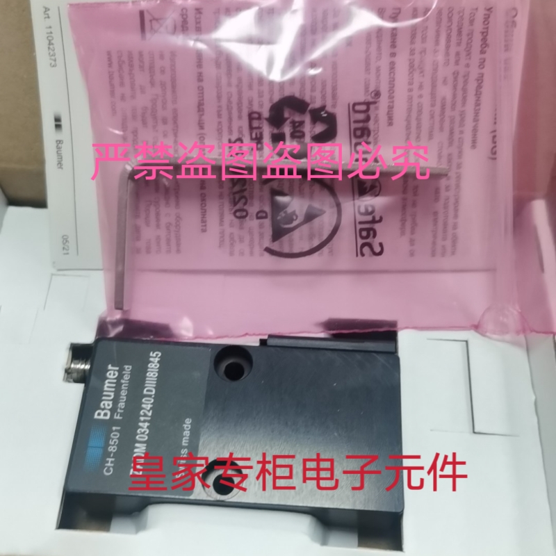 baumer堡萌传感器ZADM 034P240.6921 ZADM 0341240.0001询价