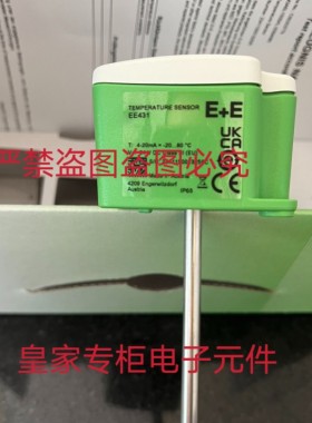 E+E水管温度传感器EE431-M3A6L 150 300 ee1910-HT6ac/tx025m询价