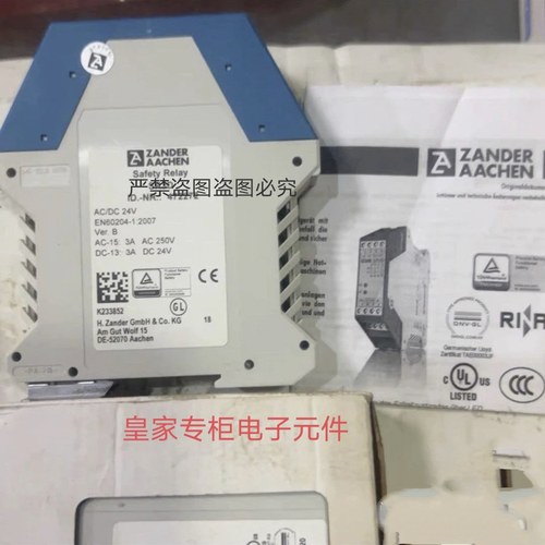 继电器sr4c 472232 srlc 474162 472162询价srtc 472192 474192