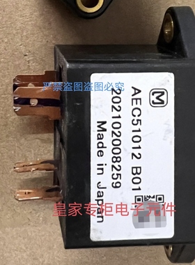 PANASONIC/松下高压直流继电器   AEC51012    PBT-GF30   继电器
