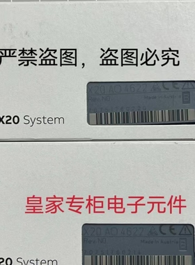 贝加莱X20IF1041-1 x20SI8110 X20PS4951 DI9371 X20DI8371询价