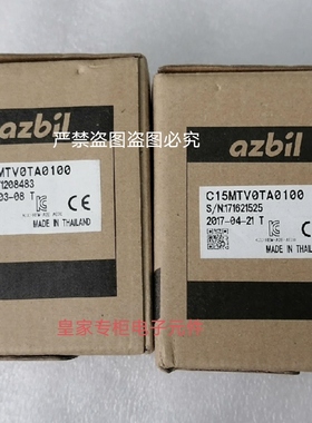 山武温控器C35TC0UA2200 C35TCCUA1200 C26TCOUA1000全新询价