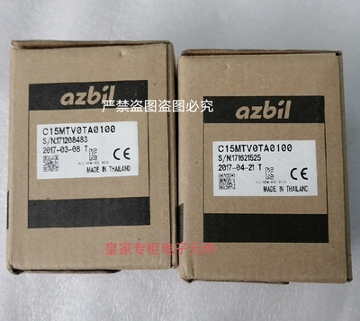 山武温控器C35TC0UA2200 C35TCCUA1200 C26TCOUA1000全新询价