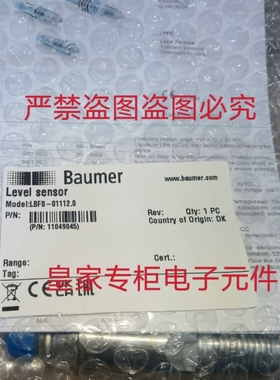 堡萌传感器LBFS-01112.0 03111.0 02112.0询价01S21.C 01711.0