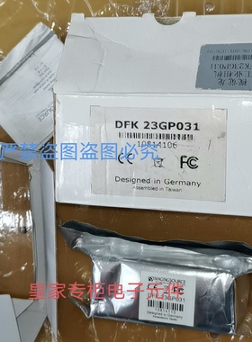 映美精工业相机DFK23GP031 DFK41AF02 DFK23GM021询价DMK33GJ003e