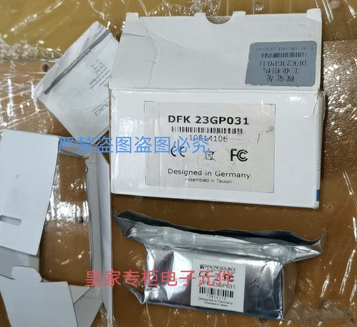 映美精工业相机DFK23GP031 DFK41AF02 DFK23GM021询价DMK33GJ003e