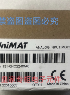 亿维模块UN232-0HB22-0XA0 UM231-7PB22-0XA0 UN322-1BL00-0AA0询