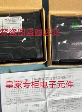 余姚BKC智能温控器TME-7431Z 7411Z 7412Z 7511Z TMA -7911Z询价