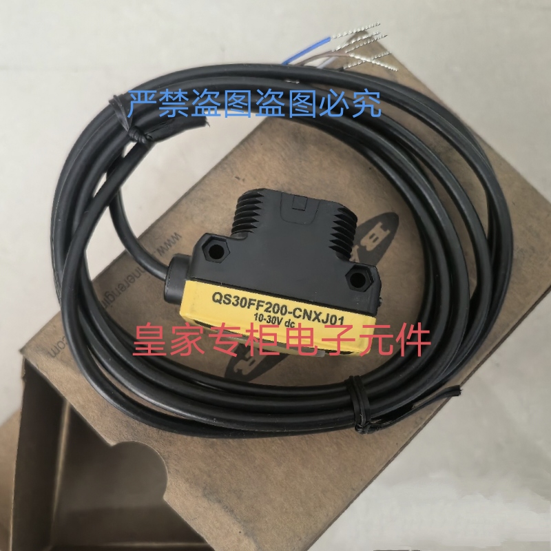 邦纳传感器QS30FF200 QS30FF400 QS18VN6DLQ5 QS30LLP询价