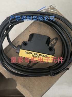 邦纳传感器QS30FF200 QS30FF400 QS18VN6DLQ5 QS30LLP询价