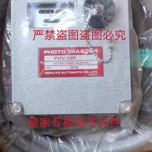 HOKUYO光电传感器PHV-10P PHV-10P询价UXM-30LAH-EWA DMS-HB1-Z10
