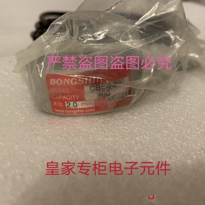 Bongshin称重传感器 CBES-200 kg BS-3520
