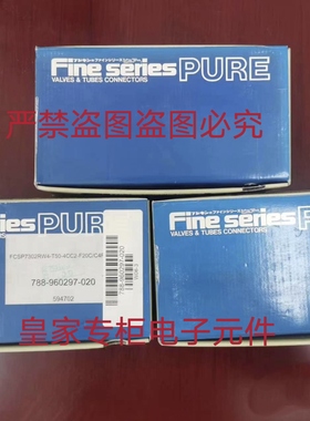 富士金FCSP7302RW4-T50-4CC2-F20C/C4F6-R1流量FPR-71RS1-9.52-PA