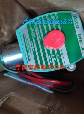 原装ASCO电磁阀8215G020 8215G030 8215B050 8215G002 8215G050议