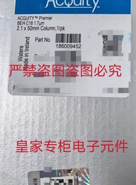 沃特世色谱柱186003452 WAT106154 186004801 186003540询价