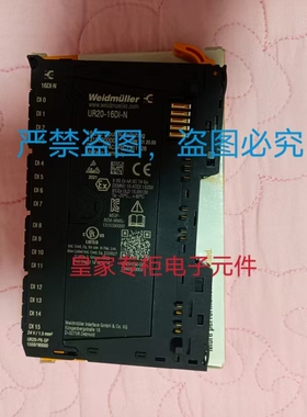 魏德米勒UR20-4AI-UI-12 1SSI 2CNT-100 FBC-EC询价BASIC-FBC-PN