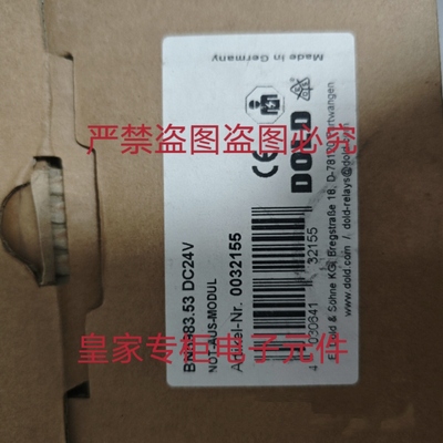 多德继电器BN5983.53 IL5880 UH6900.22PS/00MF0询价BH7925