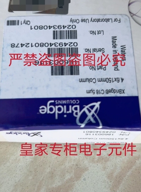 沃特斯色谱柱186003539 186009452 WAT054275 201000131询价