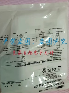 Baumer光电开关传感器FSDK 14P9601/S35A FPDK 14P5101/S35A询价