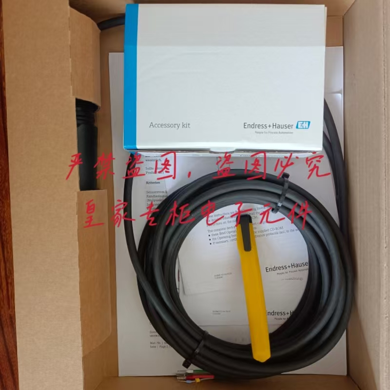 全新德国Endress+Hauser 溶氧探头E+H溶氧传感器COS41-2F