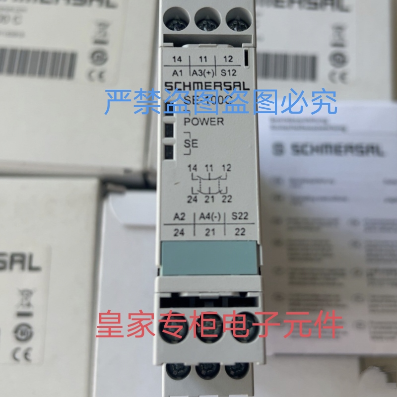 施迈赛继电器SE-100C Protect-IE-02 SRB201ZH-24V询价AWS3075