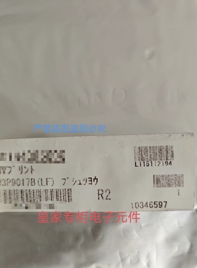 古野雷达高压板03p9017b RFTB03P9349A MD板03P9244H询价