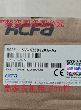 禾川驱动器SV-X3EB020A-A2 全新原包装未使用…赠送5M编码线
