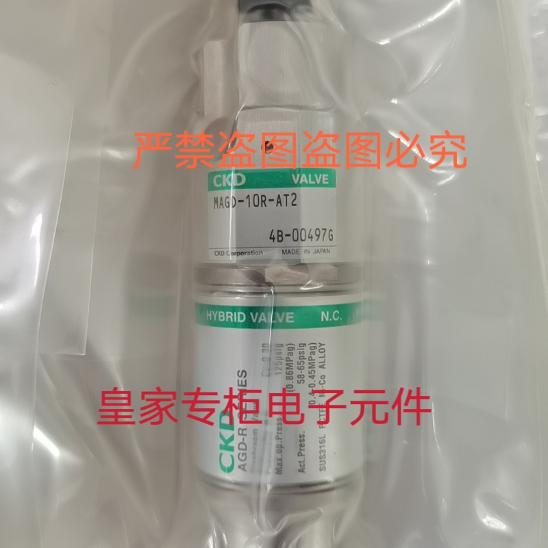 CKD隔膜阀LGD21-8S PR1-1L11A3G111 MAGD-10R-AT 2AGD11R-4S 询价