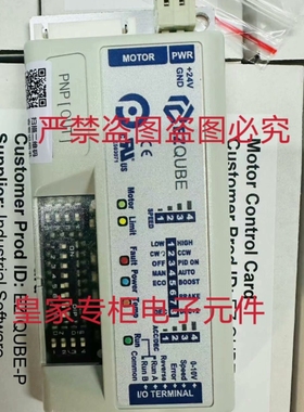 德马辊筒驱动卡EZQUBE-P CB20-E 1310-5000 EQUBE-N询价1510-6000