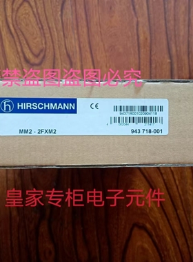MACH102-8TP-R HIRSCHMANN赫斯曼工业交换 MACH104-20TX-FR询价