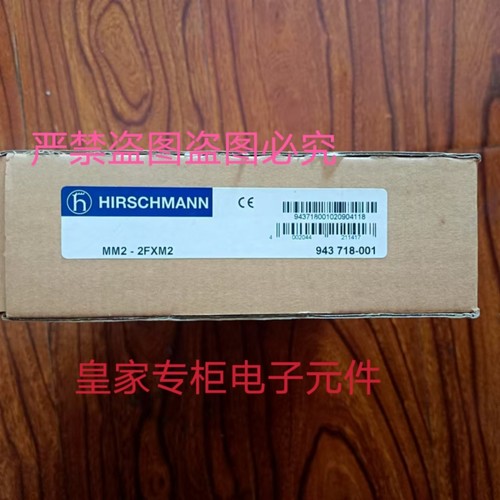 MACH102-8TP-R HIRSCHMANN赫斯曼工业交换 MACH104-20TX-FR询价