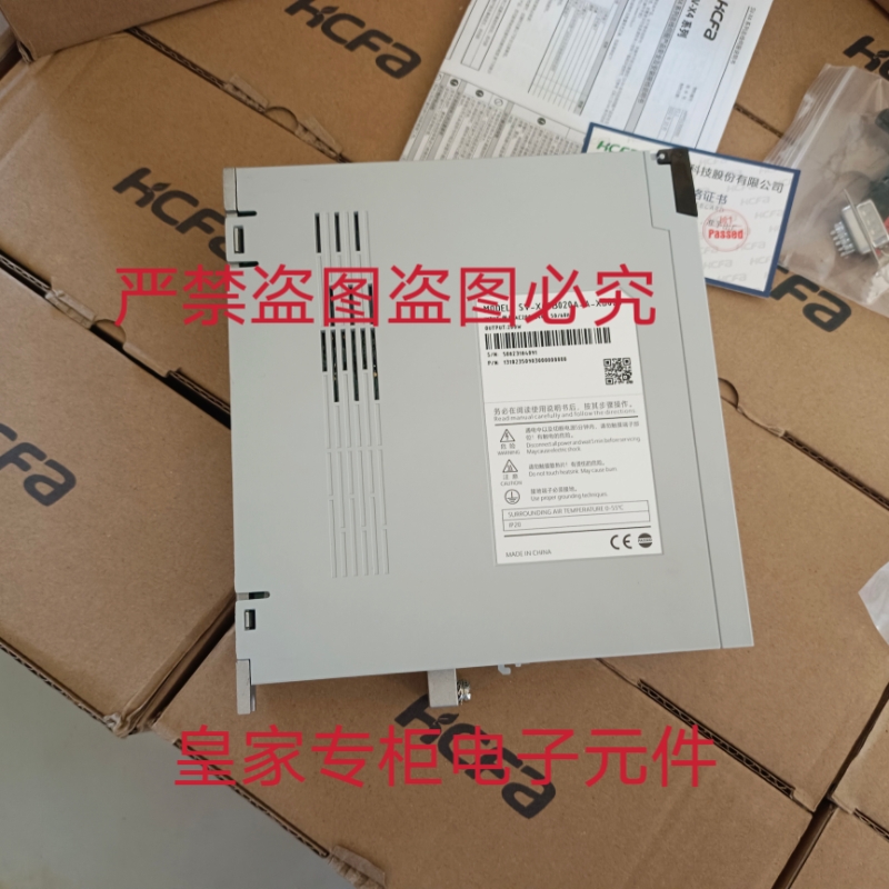 禾川X4伺服驱动器SV-X4FB040A-A-XD020 SV-X2MH010A-N2LA 询价