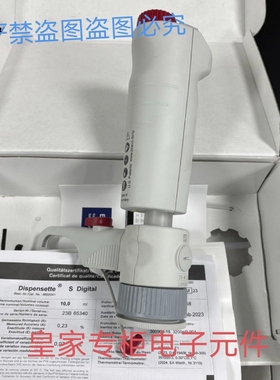 普兰德移液器705912 705906 705870 704008 4600351 4630331询价