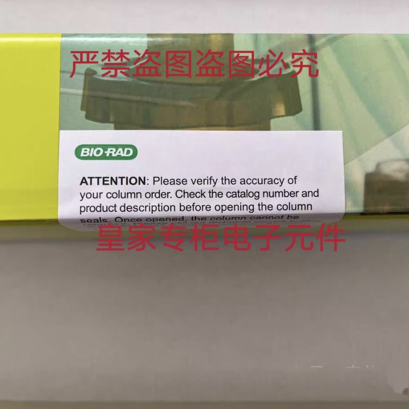 伯乐Bio-rad色谱柱1250140询价HPX–87H HPX-87C 1250095询价
