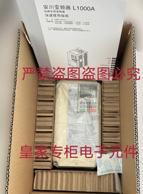 安川变频器CIMR-G7U43P7 G7B42P2 L7B47P5 G7A22P2 G7A45P5询价