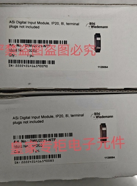 必威模块BWU2721 BWU2490