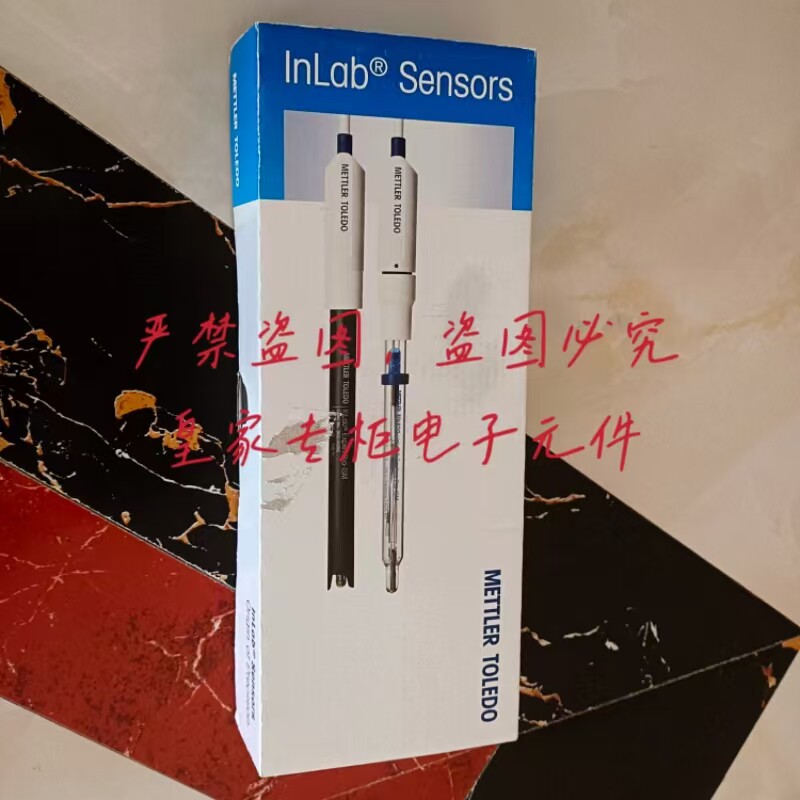 梅特勒托利多inlab Power Pro-ISM全新51344211PH电极