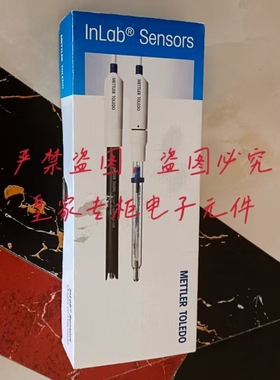 梅特勒托利多inlab Power Pro-ISM全新51344211PH电极