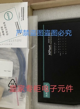 摩莎MOXA服务器NPort 5650I-8-DTL-T NPort 5650I-8-DT询价IA5250