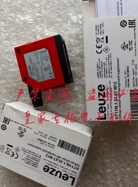 劳易测激光位移传感器ODS110L1.3/LCT-M12 LRT 8/24.14-150-S12询