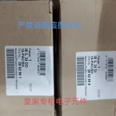 隔离放大器 MINI MCR-SL-I-U-0  菲尼克斯 2813541