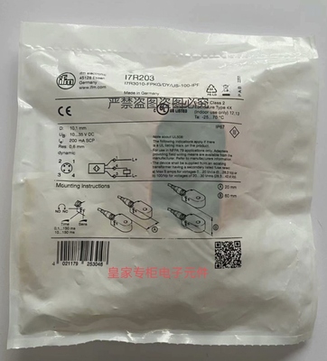IFM询价I7R203环形传感器213 216 217 215 209 212 201 205 211