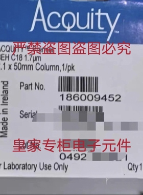 沃特世色谱柱186009452 186002352 186003975 186002350询价