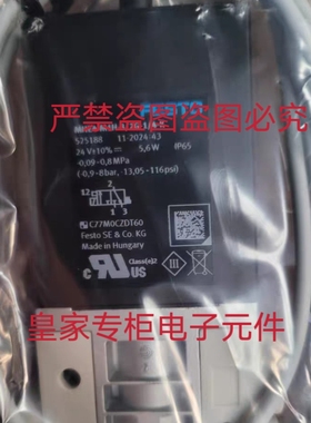 费斯托高速阀MHE4-M1H-3/2G-1/4-K MHE2-MS1H-3/2G-M7-K询价